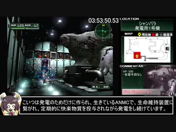 パラサイト・イヴ2_デッドリーモード_駆逐率100%RTA_6時間3分16秒16_part9/14