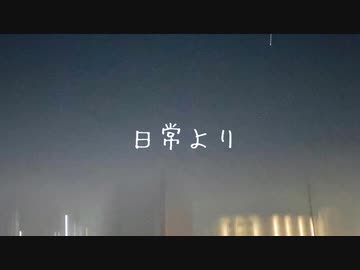 日常より/beige