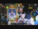 【ローテーション】混沌の流儀 リプレイ集#43