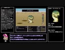 【FF5】レベルアップ&アビリティ習得でランダム封印縛りpart.7