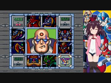 【ロックマンX】あかりちゃんがのんびりシグマ討伐　Part4