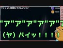大体2分で分かるPhasmophobia　配信切り抜き