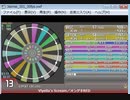simai Viyella's Scream　EXPERT(bg無し)　maimaiでらっくすSplashPLUS創作