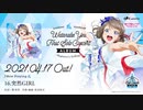 Watanabe You First Solo Concert Album 試聴動画