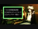 黒雪の今後の動画投稿について報告する動画　2021/4/4