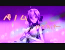 【弱音ハク】ベノム　ハクカバー　MMDPV【Vocaloidカバー曲】