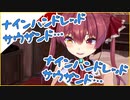 「95万人」を英語で言おうとして諦める宝鐘マリン【ホロライブ、切り抜き】