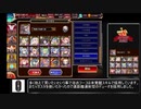 【千年戦争アイギス】八厘が行く 第25回No.1ガバ王子決定戦 Nightmare of The Vampire