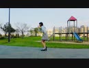 愛言葉 踊ってみた【おまる】