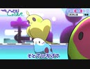 【手描きアニメ】もふ鳥ショート#28 「おりたたみもふどり」