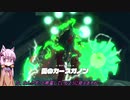 【ゼルダ無双 厄災の黙示録】結月ゆかりは勇者と呼ばれたい！#22