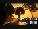 ショートサーキット出張版読み上げ動画6597