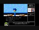 ロックマン4RTA　39分48秒　前編【ゆっくり解説】