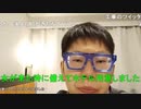 【コメント有】ニンポー 2021年04月03日15時53分 ホテルから【ニコ生録画】