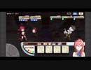 きららファンタジア 4月チャレンジクエスト ローズ 炎禁止+アルケミスト縛り 金クリア