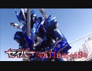 ホモと見る聖刃次回予告 EP30