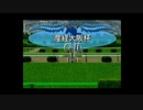 PS2ダービー馬をつくろう5_2021大阪杯