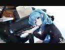 「マシュマロ(Ballad Ver.)」Shiropon feat.初音ミク