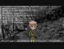 【APヘタリアはぐれ組】アムリタ第一章【ノベルゲーム】その5