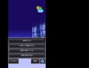 【ゆっくり実況】スマホ版　ドラクエ5  ランダム封印的なやつ　part21