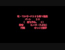ルパン三世改ワルサーP３８を持つ怪盗　２０（　道を作る。１　）