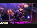あんさんぶるスターズ!!Basic【祝1周年】1日1回無料スカウトPart2