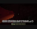 【2人実況】マインクラフト実況が面白過ぎたｗｗ