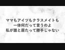 【鏡音リン】darlin'【オリジナル】