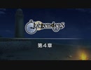 【エムステ】Legenders４章【315プロストーリー】
