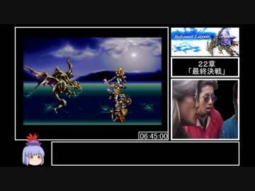 バハムートラグーンRTA　８:３７:５５　Part１２