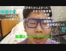 【コメント有】ニンポー 2021年04月04日01時04分 ホテル寝配信【ニコ生録画】