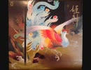 姫神せんせいしょん　白い川