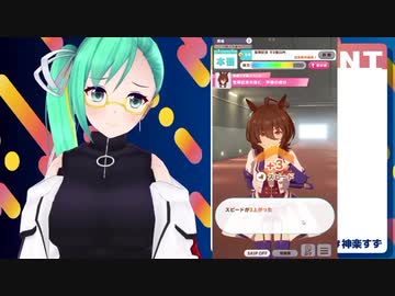 野生の馬が絶滅したと聞いて爆笑する母の話【神楽すず】