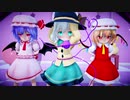【東方MMD】　紗痲　　おチビちゃんズ
