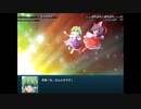 【実況】プレイスキルの下手な自分が幻想少女大戦コンプリートボックスを実況プレイpart174