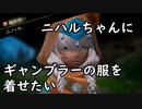 初めてのニンテンドースイッチに興奮するおじさん#11