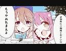 プリコネR】Yes! Precious Harmony!【演奏してみた】