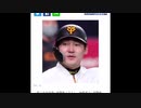 巨人に激震、丸選手と中島選手の２選手が新型コロナ感染で離脱