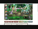 【花騎士】バリア重ね掛け編成で1日1回チャレンジダンジョン