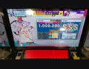 【CHUNITHM】「四次元跳躍機関」MASTER FC【チュウニズム】