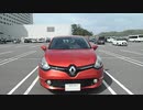 ルノールーテシアゼン1.2ターボ＆６EDCデュアルクラッチ