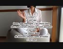 Scénario de vie人生のシナリオ（フランス語）