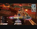 【WLW】龍が猿の如く・Re：四八九暴れ【EX06】