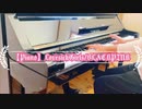 【Piano】Lovesick Girls/BLACKPINK Coverd by 和奏家 Taissy
