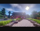Minecraft building introduction Part3:お屋敷2　マイクラ建築紹介part3:お屋敷2