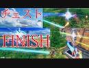 【EXVS2XB】チェストオオオォォォォ!!!!!が極限進化していた【ゼノン】