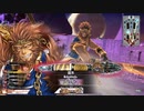 【WLW】龍が猿の如く・Re：四九一暴れ【EX06】
