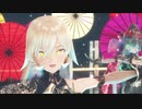 【にじさんじMMD　ニュイ・ソシエール】おニュイが謡う吉原ラメントを聞いてみて