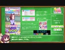 Re:うまぴょいRTA:||_13:38_頭バクシンチャート(修正版)