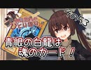 【VOICEROID雑談】無気りたん語り　その53